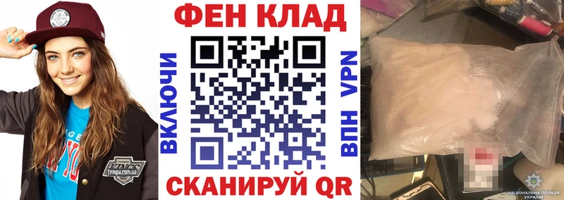 Купить где  Ростов-на-Дону  Амфетамин Розовый 