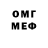 Метадон белоснежный Duda Dnepr