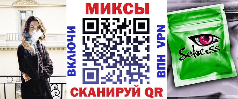 Бутират BDO 33%  Купить  Ростов-на-Дону 