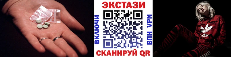 Экстази louis Vuitton Купить где Ростов-на-Дону