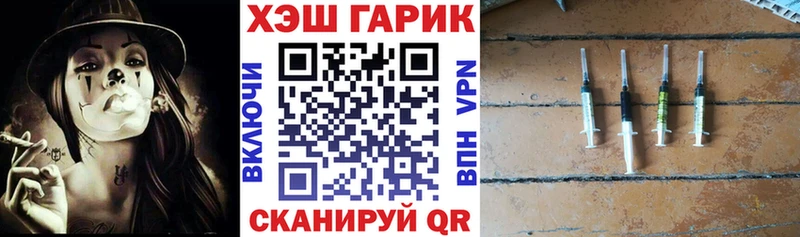 Гашиш убойный  Купить закладки  Ростов-на-Дону 
