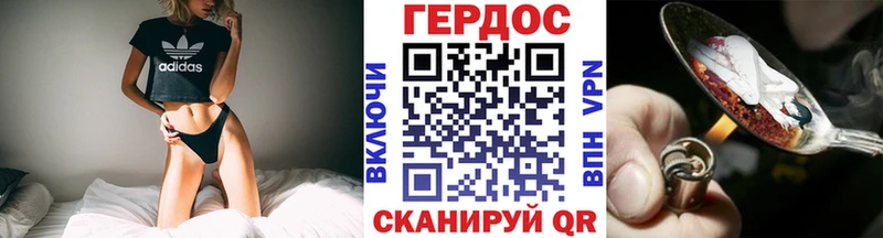 Героин Афган  Купить где  Ростов-на-Дону 