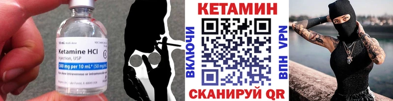 КЕТАМИН VHQ Купить Ростов-на-Дону
