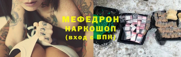 амф Аркадак