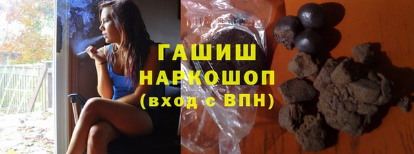 бошки Армянск