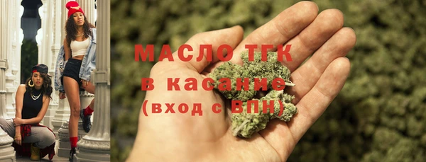 бошки Армянск