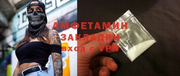бошки Армянск