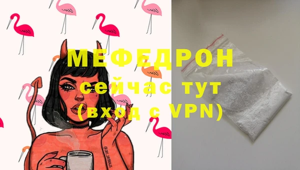 амф Аркадак