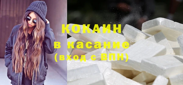 бошки Армянск