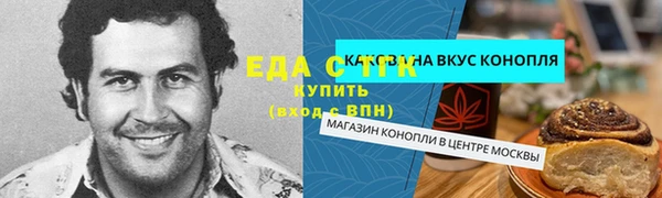 ешки Арсеньев