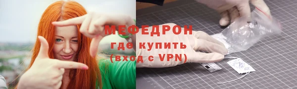 бошки Армянск