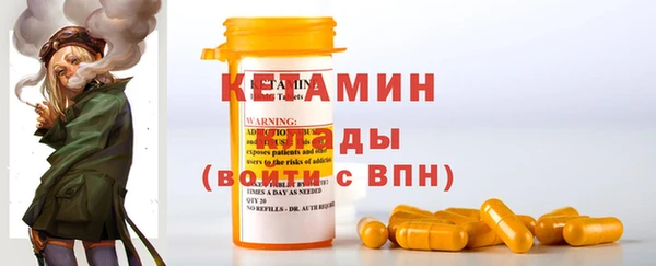 бошки Армянск