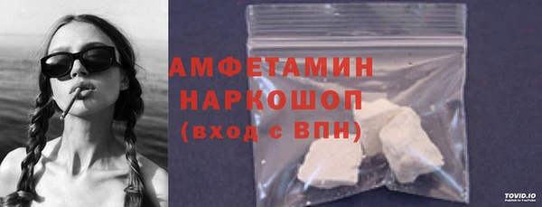 бошки Армянск