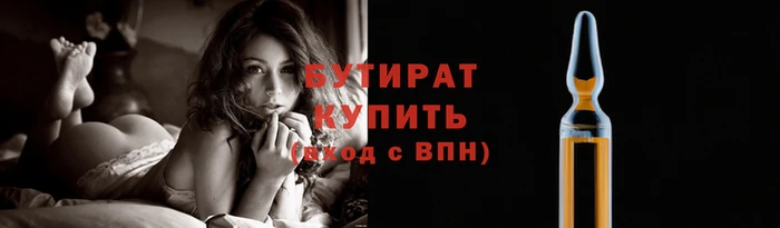 амф Аркадак