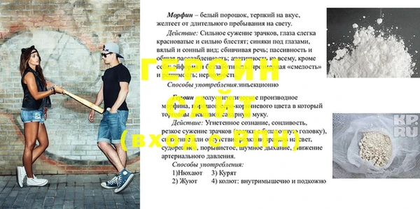 бошки Армянск