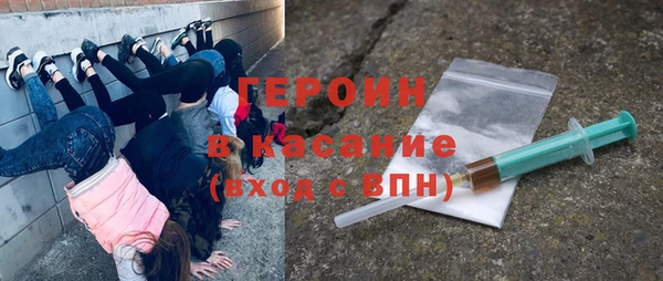 бошки Армянск