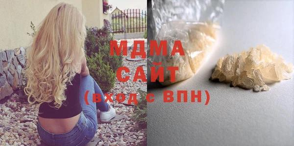 бошки Армянск
