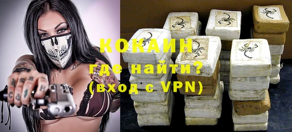 бошки Армянск