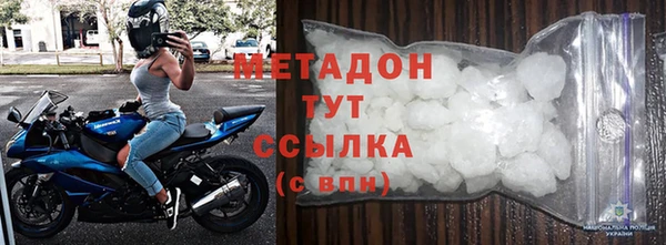 бошки Армянск