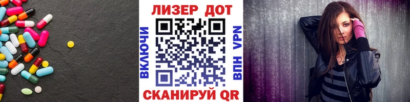 Купить где  Ростов-на-Дону  ЛСД экстази ecstasy 