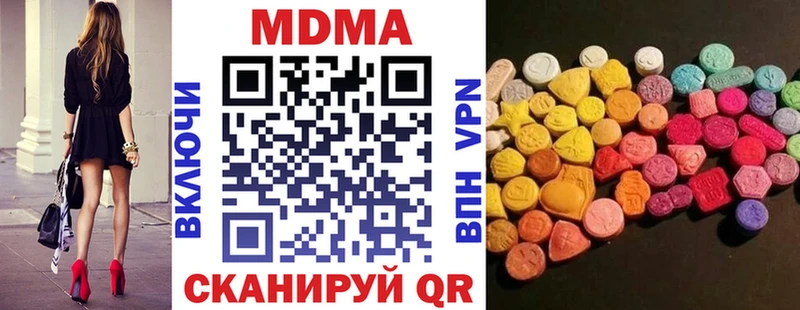 MDMA молли  Купить  Ростов-на-Дону 