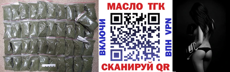 Купить  Ростов-на-Дону  Дистиллят ТГК жижа 