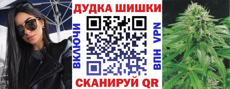 Бошки марихуана White Widow  Купить закладки  Ростов-на-Дону 